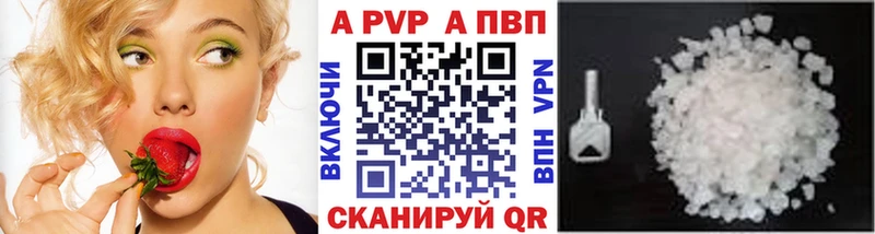 Как найти закладки Киселёвск АМФЕТАМИН  Кокаин  МЕФ  Марихуана  ГАШ  гидра рабочий сайт  APVP 