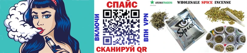 закладки  Киселёвск  БУТИРАТ бутандиол 