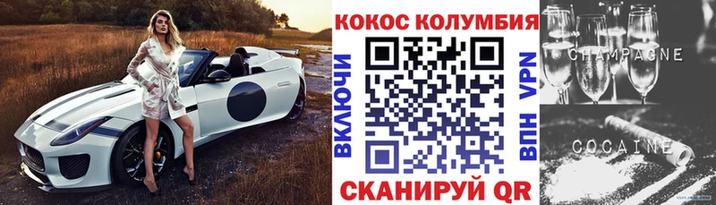 КОКАИН Боливия  продажа наркотиков  Киселёвск 