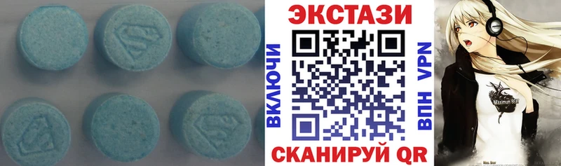 Ecstasy 300 mg  Киселёвск 