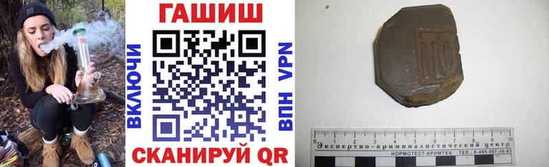 что такое   Киселёвск  ГАШИШ 40% ТГК 