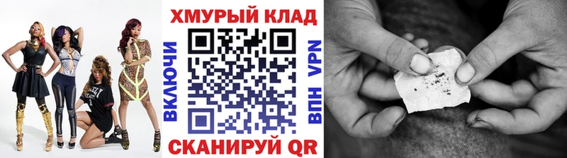 сколько стоит  Киселёвск  Героин герыч 