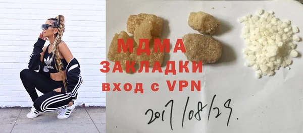 MDMA Алексеевка