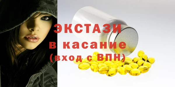 MDMA Алексеевка