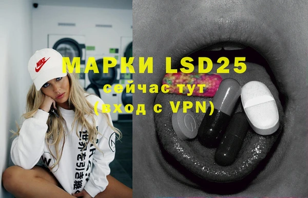 MDMA Алексеевка