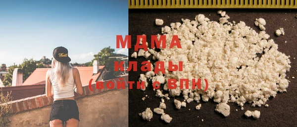MDMA Алексеевка