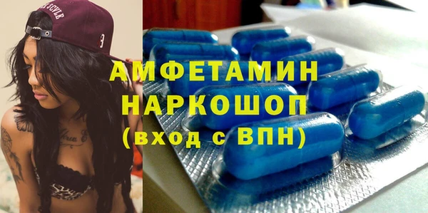 MDMA Алексеевка