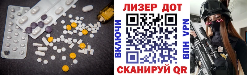 закладка Киселёвск Лсд 25 экстази кислота