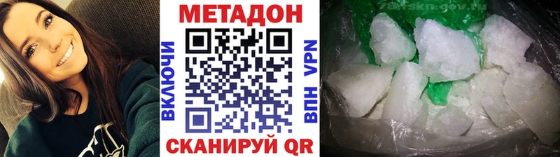 МЕТАДОН мёд  Киселёвск 