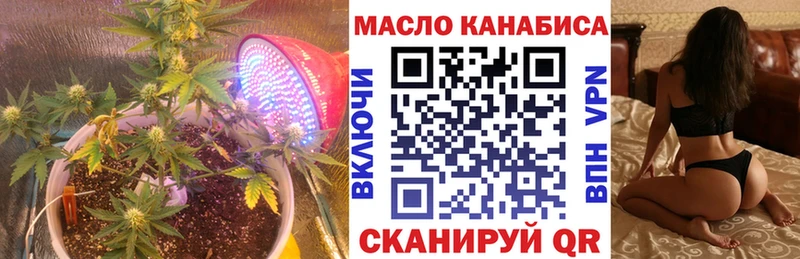 hydra онион  Киселёвск  Дистиллят ТГК THC oil 